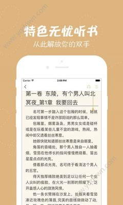 银河app下载官网